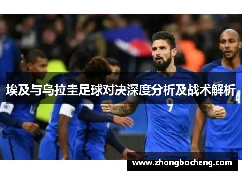 bsport第六届“成渝双城经济圈”青少年体育交流活动在蓉圆满落幕