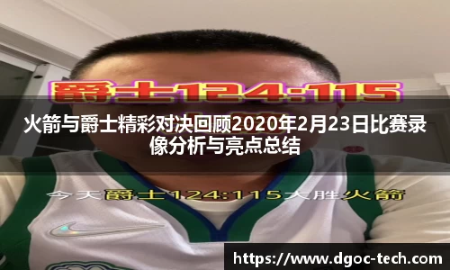 艾弗森贝博APP下载