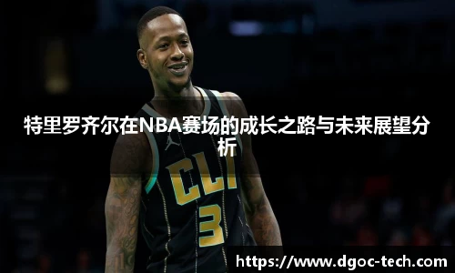 艾弗森贝博APP下载